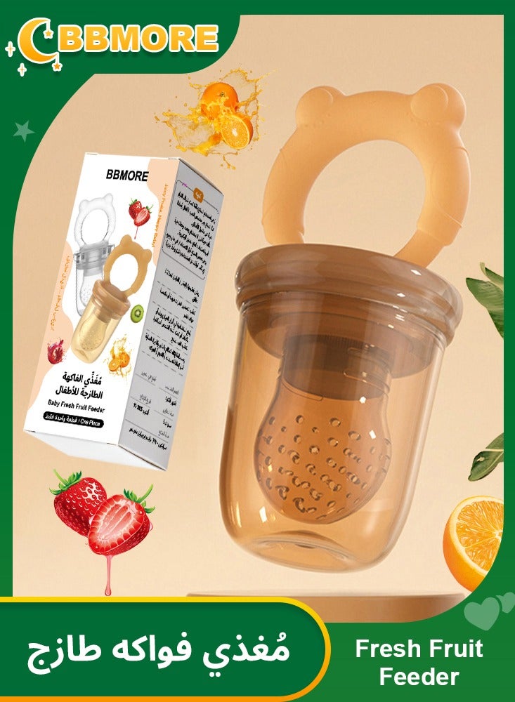 BBMORE Baby Fresh Fruit Feeder, One-Piece BPA-Free Food-Grade Silicone Mesh Feeder with Dust Cover – Soft and Safe for Fruits, Purees & Teething (S: 4 Months+ | L: 8 Months+) - Image 1